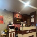 신천차이나 이미지