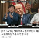 300S그룹