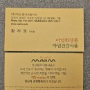 마임솔루션 이미지