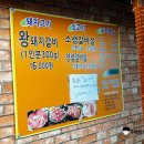 은성숯불구이
