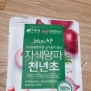 굿데이영농조합 이미지