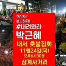 마산회원구 ⓒ-24 이미지