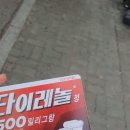 도농백세약국