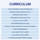 [서울] 독일식 척추측만증 교정운동(Schroth approach) 교육강좌 안내 - 2024년 8월 11일 일요일 이미지