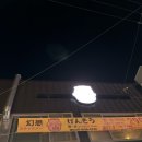 금령로55번길 이미지