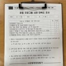 뚝섬한강공원-13 이미지