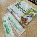 인천 게장 맛집 찾는다면? 미추홀구 맛집 프로꽃게 간장게장 후기