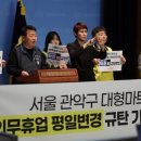 환영마트 이미지