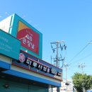 마루샤브명장역점 | 동래 샤브샤브 뷔페 , 마루샤브 다녀 온 후기