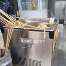 잠실역 5번출구(뒤) | 잠실역 붕어빵 5번출구 버블호떡 미도어묵 겨울 간식