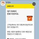 팀미음 이미지