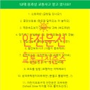 하나교통 이미지