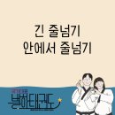 별하태권도장 이미지