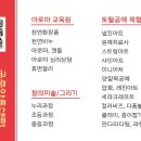 학봉초교병설유치원 이미지