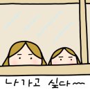 럭키그라운드