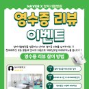 의료법인양지의료재단양지요양병원 이미지