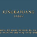 공원옆 동물병원 이미지