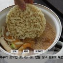 강릉장칼국수 - 수원시 팔달구 수원천로 314 | 강릉장칼국수