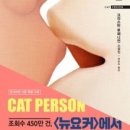 문학으로 바라본 여성 이미지