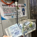 무진카센타 이미지