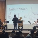 양주덕산초등학교 이미지