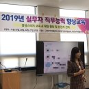 휴먼스타코칭연구소