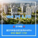 꿀단지공인중개사사무소 이미지