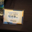 거번국제특허법률사무소