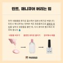 별화장품