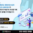 굿피플행정사사무소 이미지