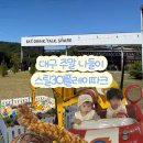 카페301 - 서초구 신반포로3길 8 | 대구 가족나들이 추천! 군위 키즈카페 스틸301플레이파크 후기