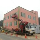 주식회사 서해전기