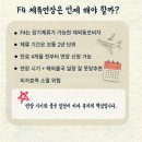 박하 행정사 사무소 이미지