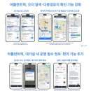 개인화물458