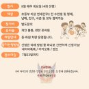연세건무2태권도장 이미지