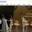 수미상관한국어학원 - 연수구 신송로 121 | 수미상관한국어학원