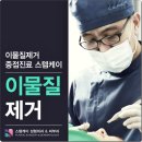 입술이물질제거 확실한 클린케어