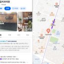 한길치과의원 네이버블로그