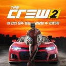 더크루 이미지