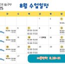 별안간미술공방