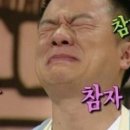 우누