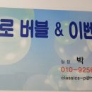 섭리어린이집 네이버블로그