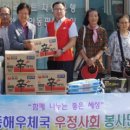 동해우체국 이미지