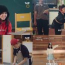 드라마 연극반 | 김태리, 연극반 선생님 첫 출근 눈물 펑펑... 최현욱 잔소리 폭발 ('방과후 태리쌤')