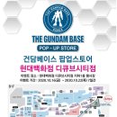 현대백화점 디큐브시티1층 이미지