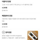 나드리김밥수성