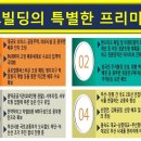 명지빌딩 이미지