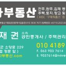 읍내리농로 네이버블로그