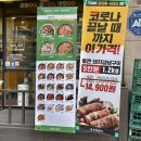 구갈로2L-1 | 용인 밀키트/ 구갈동맛집 식사준비 기흥구갈점 후기