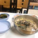 미주해장국 이미지